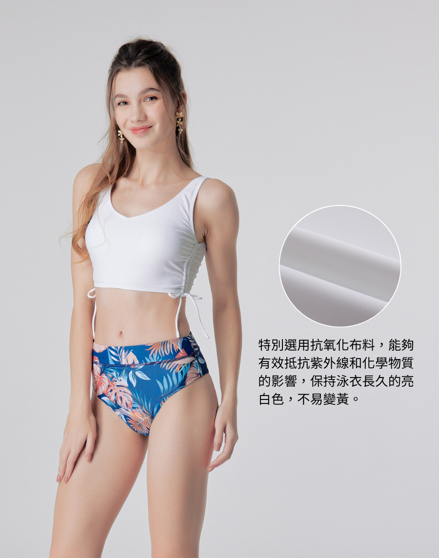 Haolang U型背比基尼