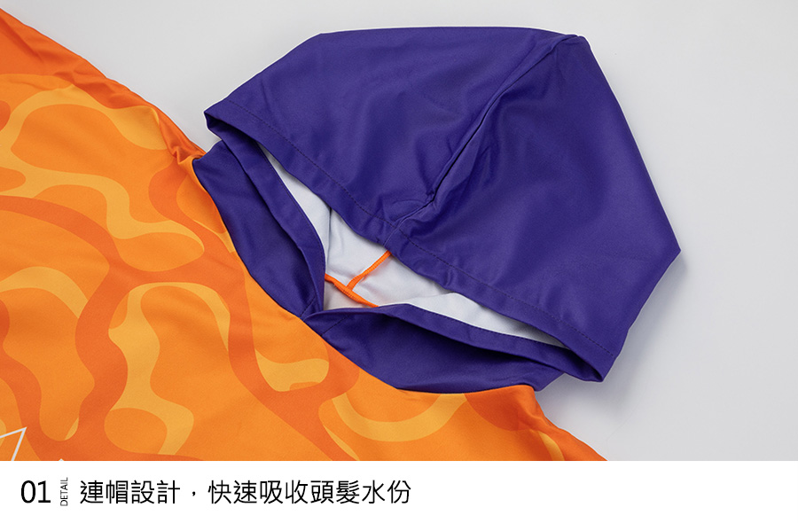 Haolang 兒童超吸水浴巾衣