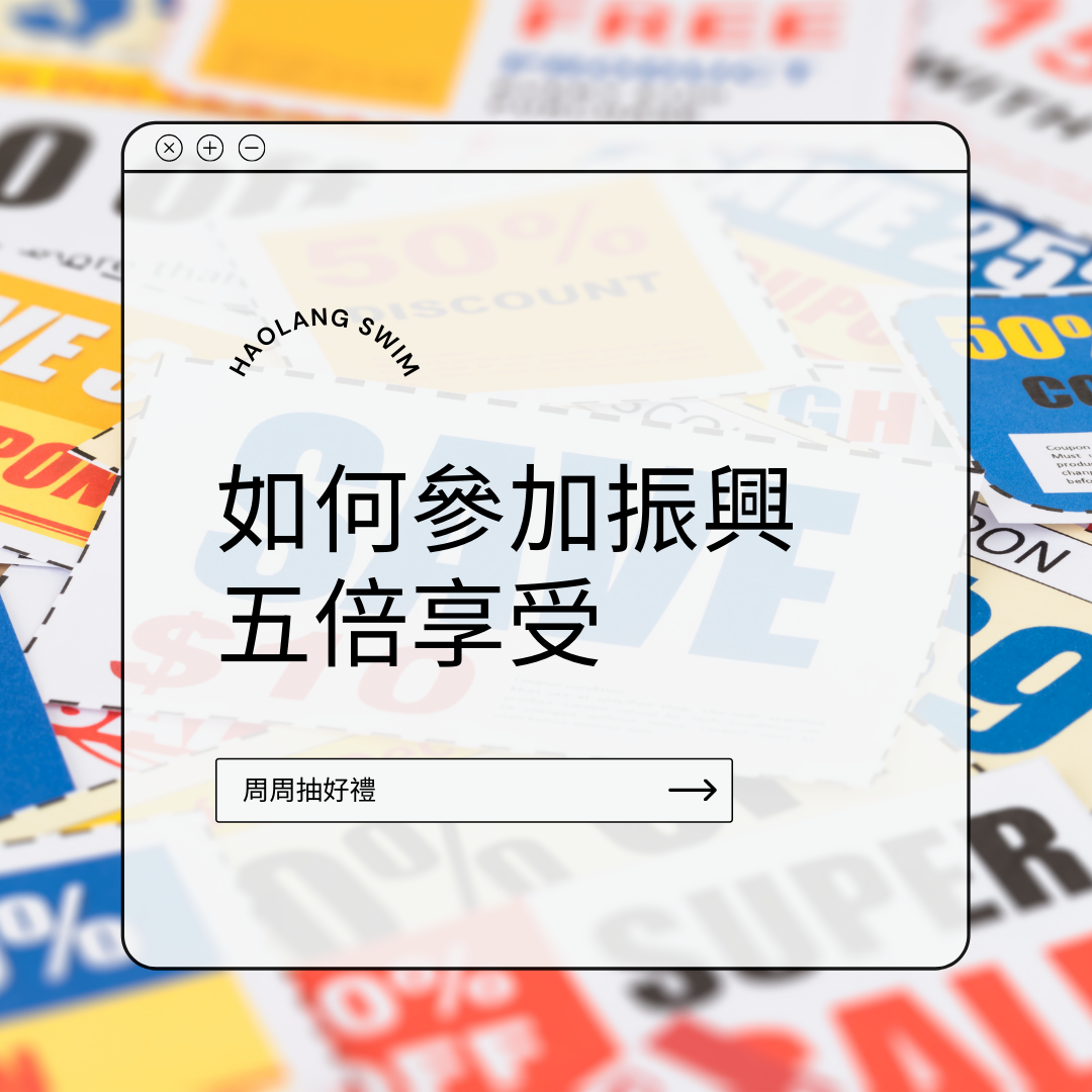 如何使用五倍卷