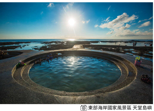 朝日溫泉