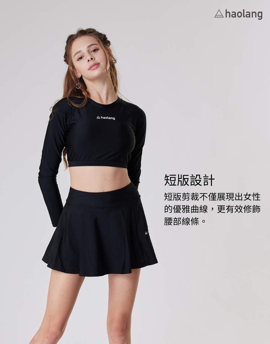 haolang 短版長袖泳衣