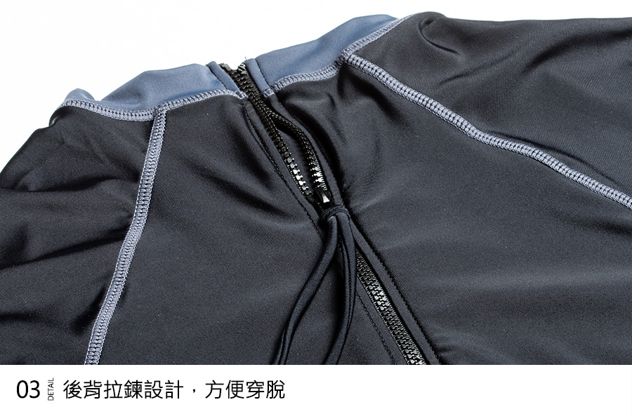 防曬長袖泳衣 - 拉鍊設計