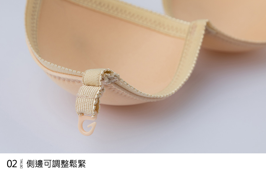 Haolang 勾式胸墊