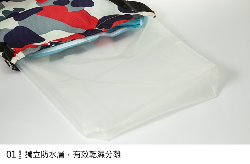 Haolang 乾溼分離後背包