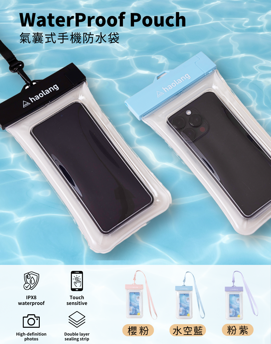 Haolang 手機殼 Haolang 手機殼