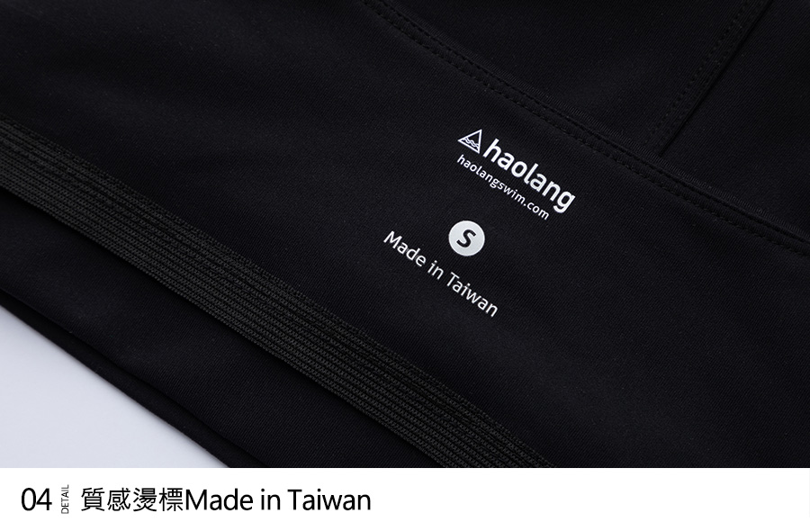 Haolang 抽取式運動內衣