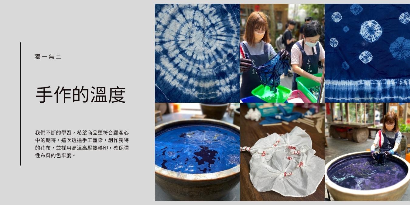 Haolang 藍染布料.jpg Haolang 藍染布料