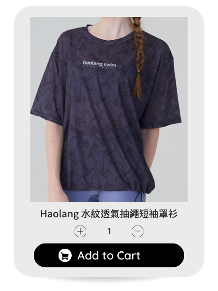  Haolang 水紋透氣抽繩短袖罩衫