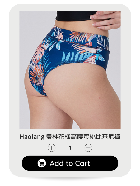Haolang 叢林花樣高腰蜜桃比基尼褲 