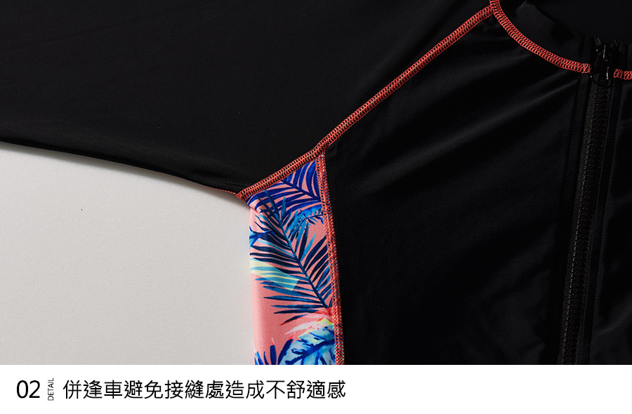 Haolang 長袖泳衣