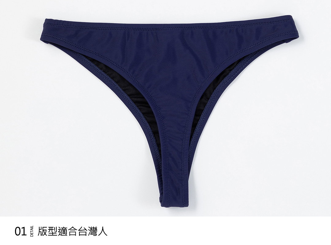 Haolang 丁字比基尼泳褲