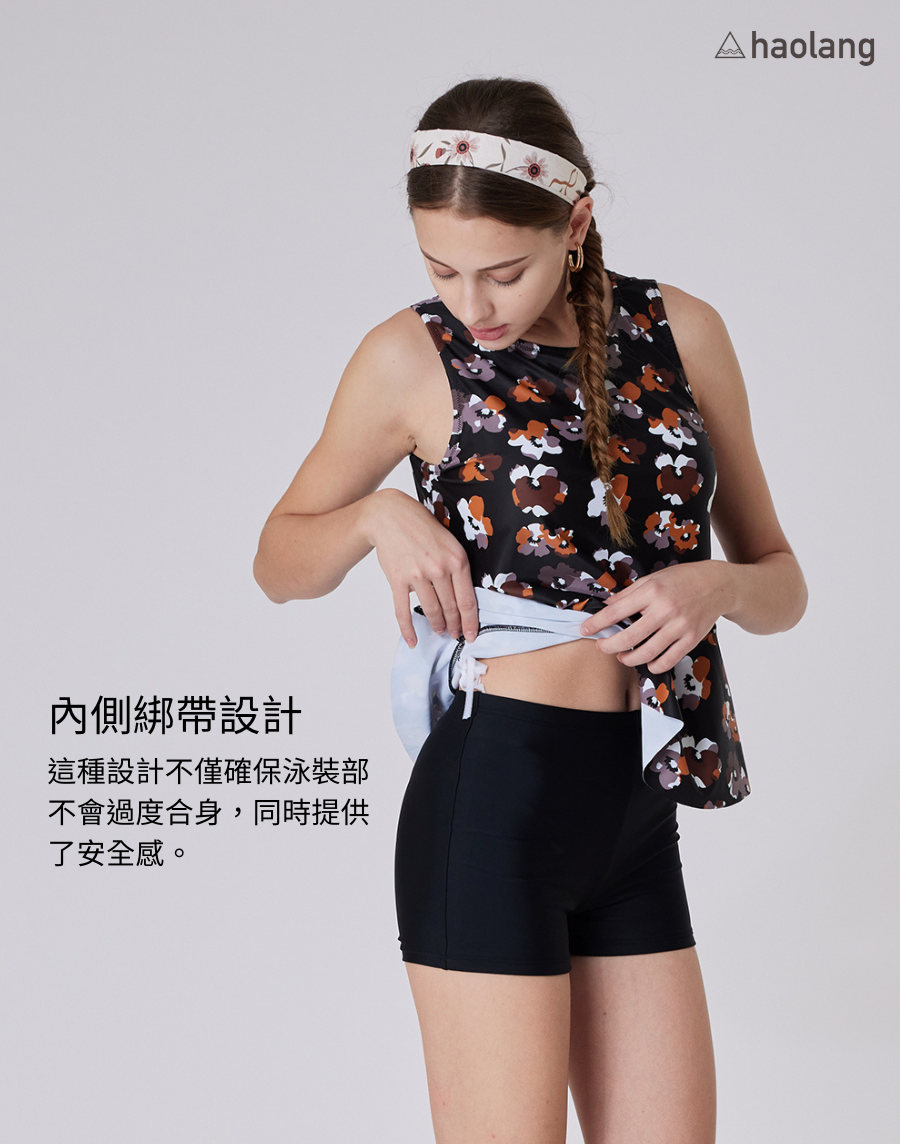 Haolang 無袖兩件式泳衣