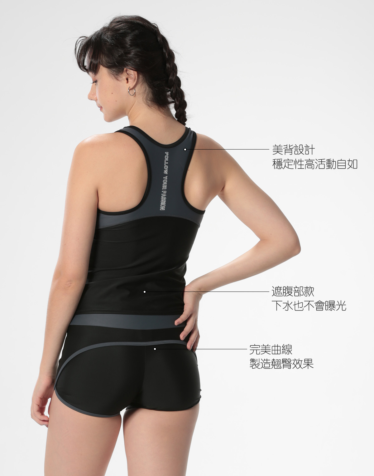 Haolang 游泳兩件式泳衣