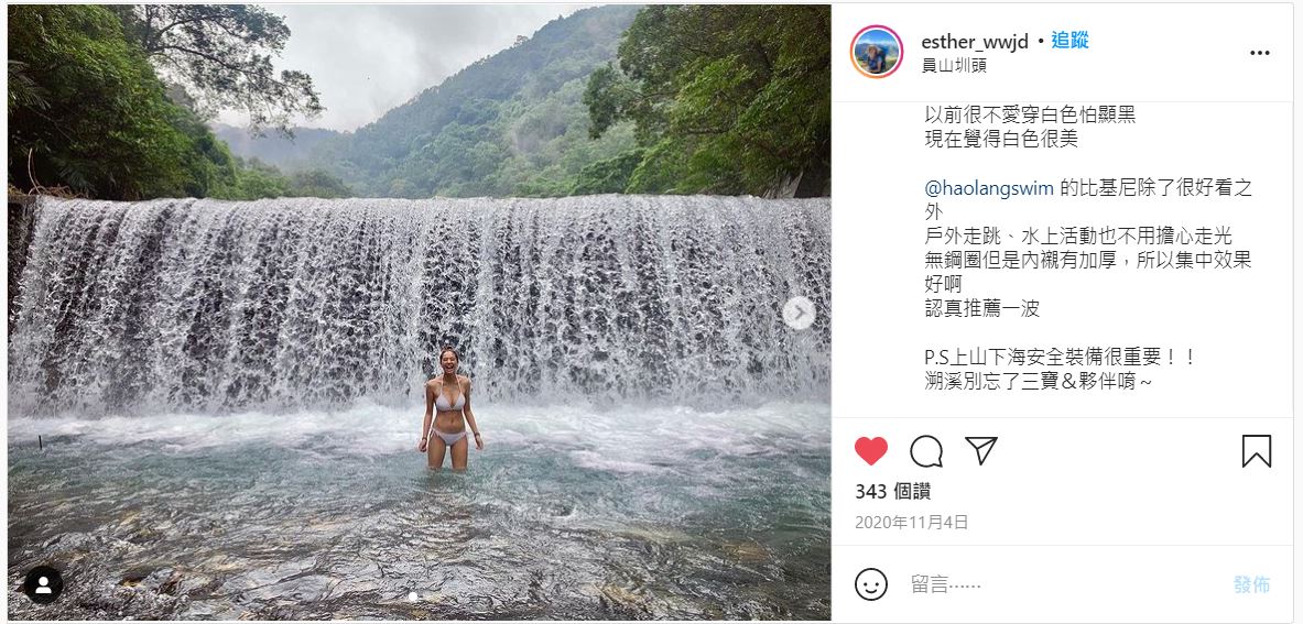 Haolang 客人分享