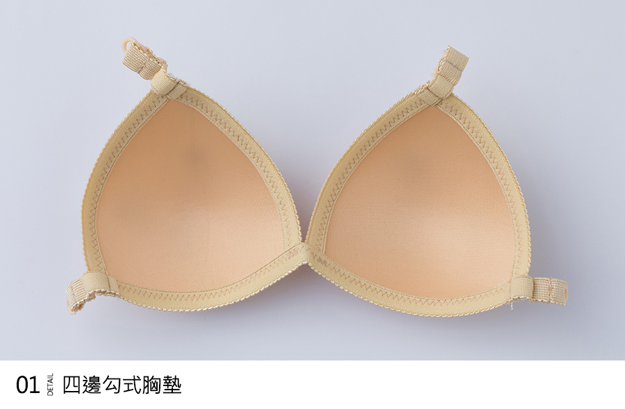 Haolang 勾式胸墊