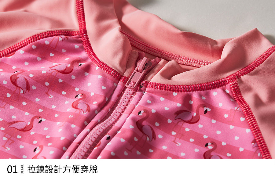 Haolang 長袖泳衣-拉鍊設計