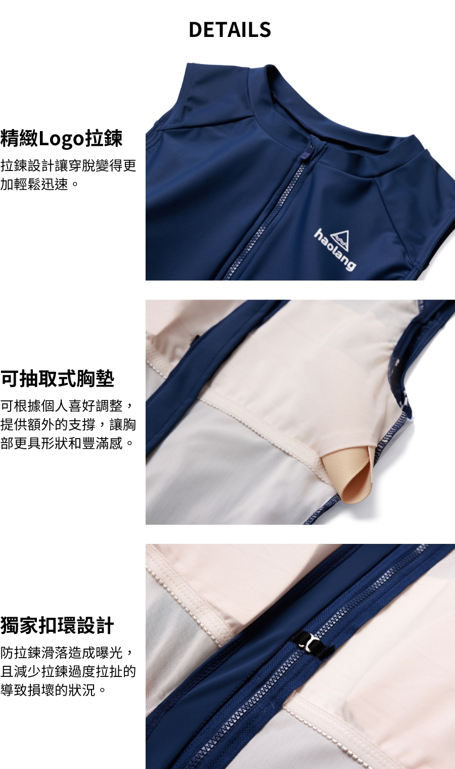 haolang 連身四角泳衣