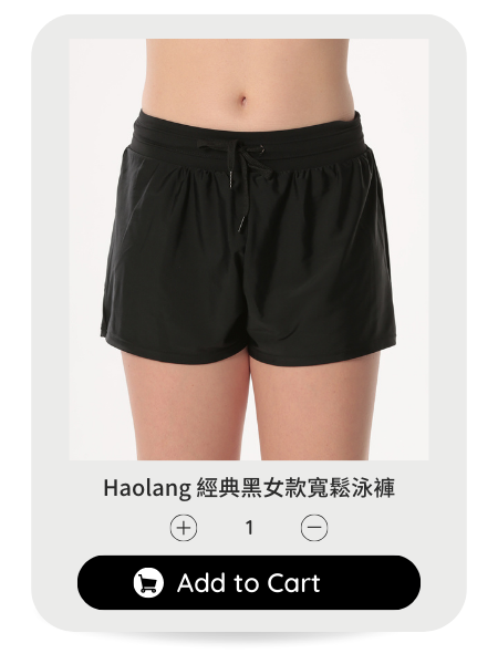 Haolang 經典黑女款寬鬆泳褲