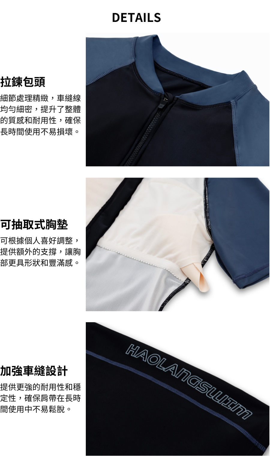 haolang 短袖連身泳衣