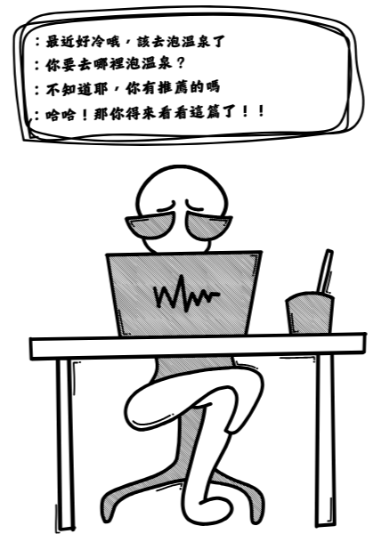 haolang 浪編小教室