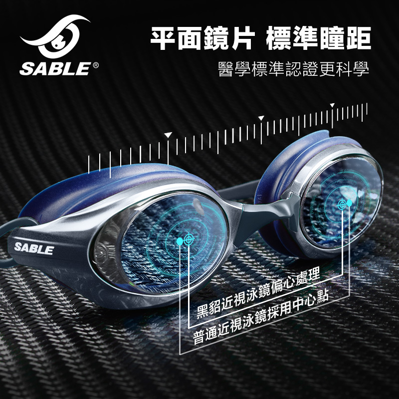 sable黑貂極限運動偏光泳鏡