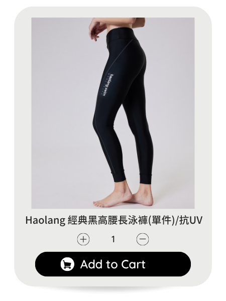 Haolang 經典黑高腰長泳褲 14903.png