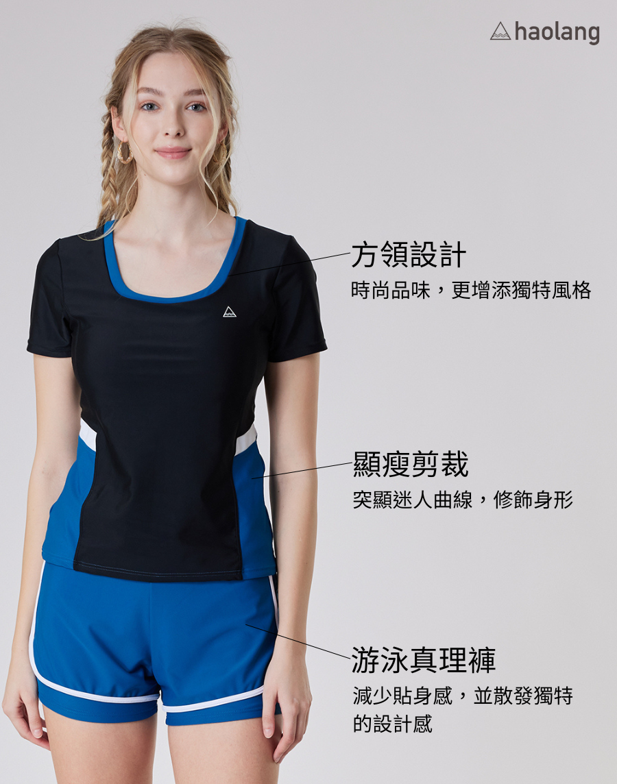 Haolang 方領短袖泳衣