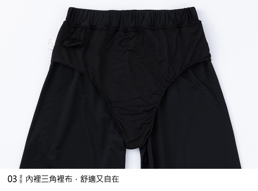 Haolang 寬版泳褲