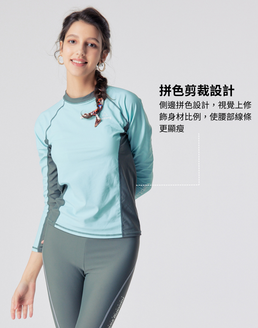 Haolang 長袖防曬泳衣