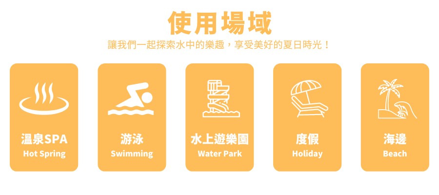 Haolang 長袖泳衣特色