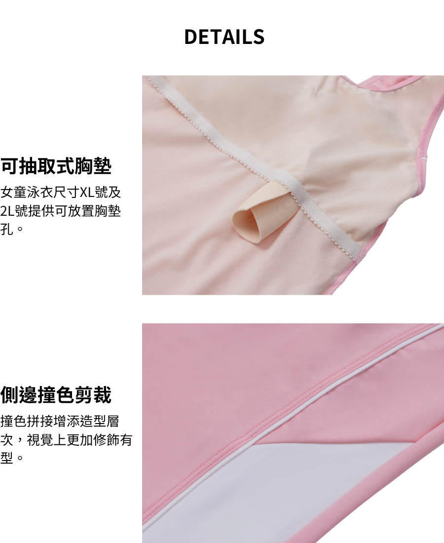 兒童泳衣