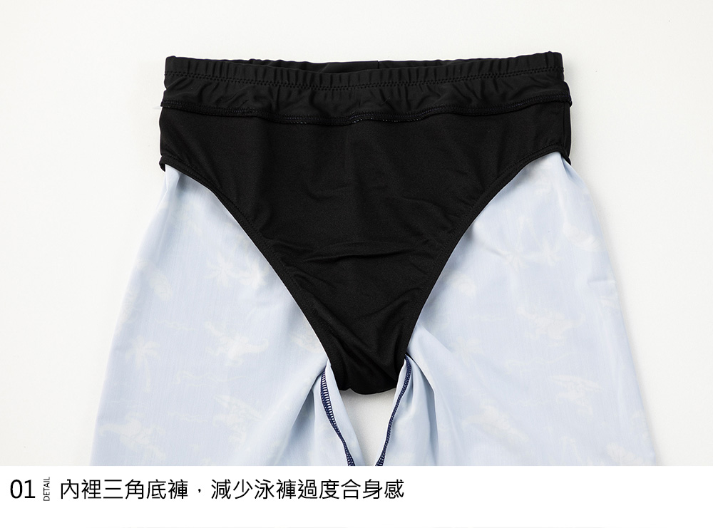 Haolang男童寬鬆泳褲