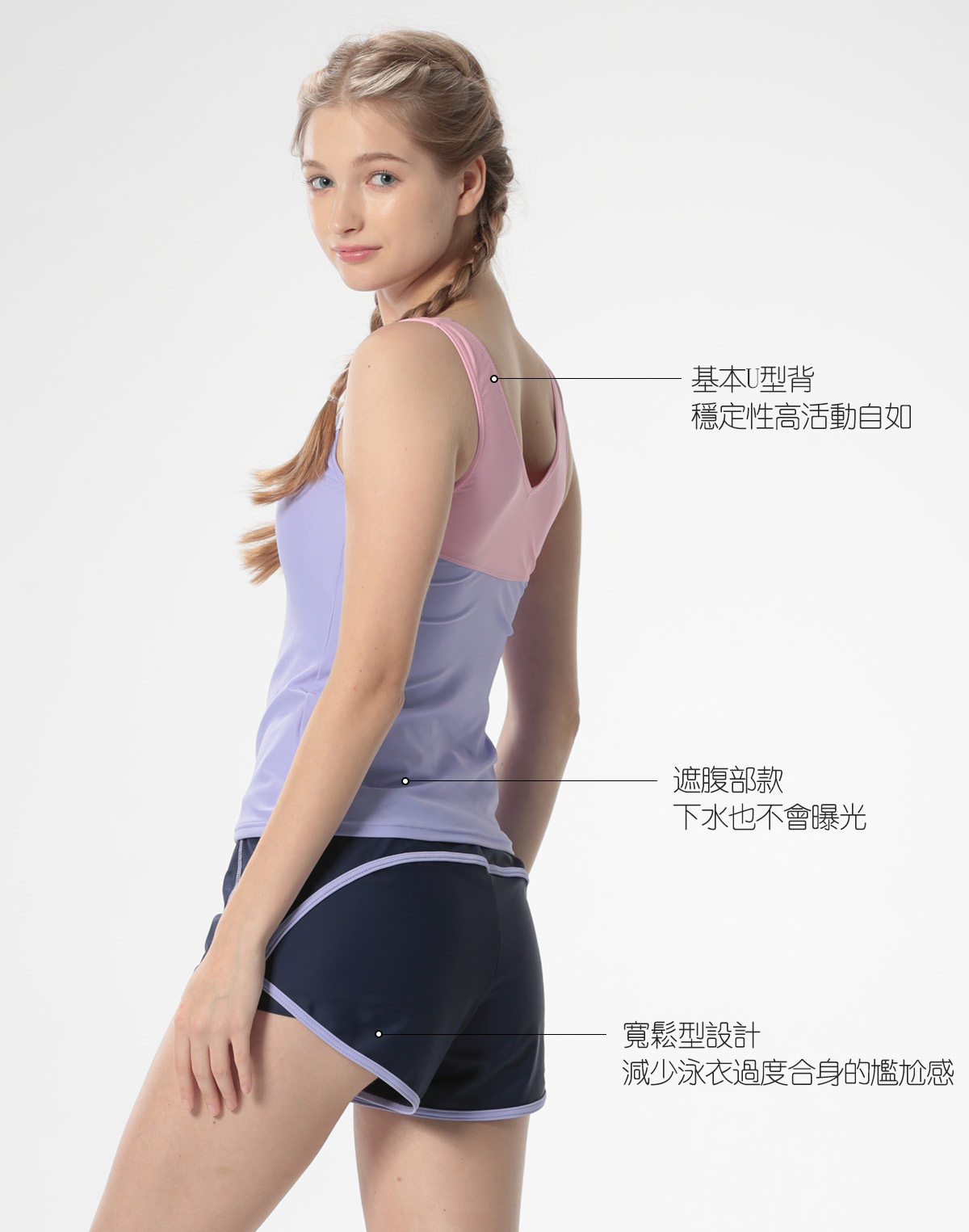 Haolang兩件式泳衣