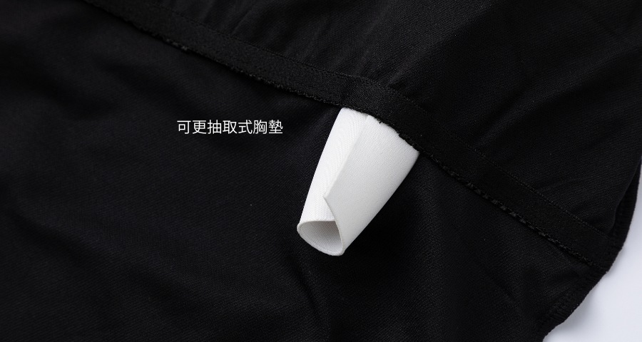 Haolang 可更換式胸墊-1.png Haolang 可更換式胸墊