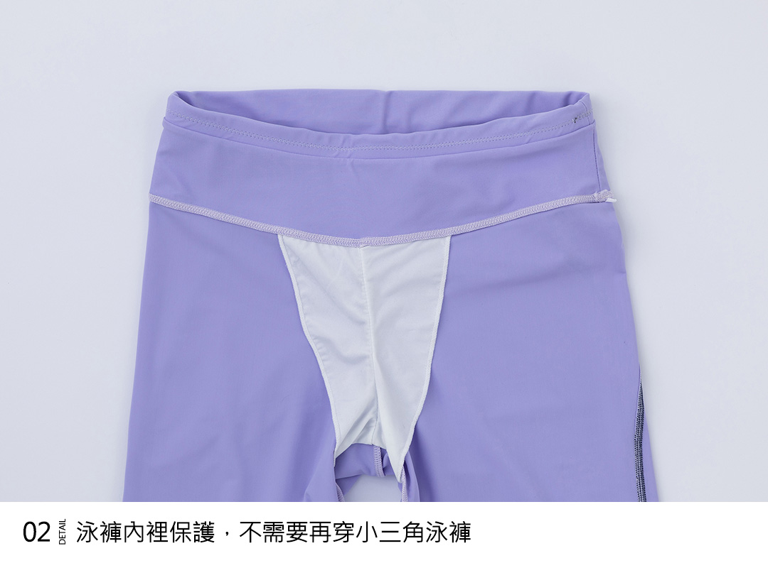 Haolang 防曬泳衣