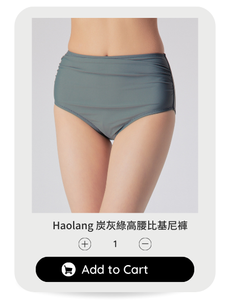 Haolang 炭灰綠高腰比基尼褲 15903.png