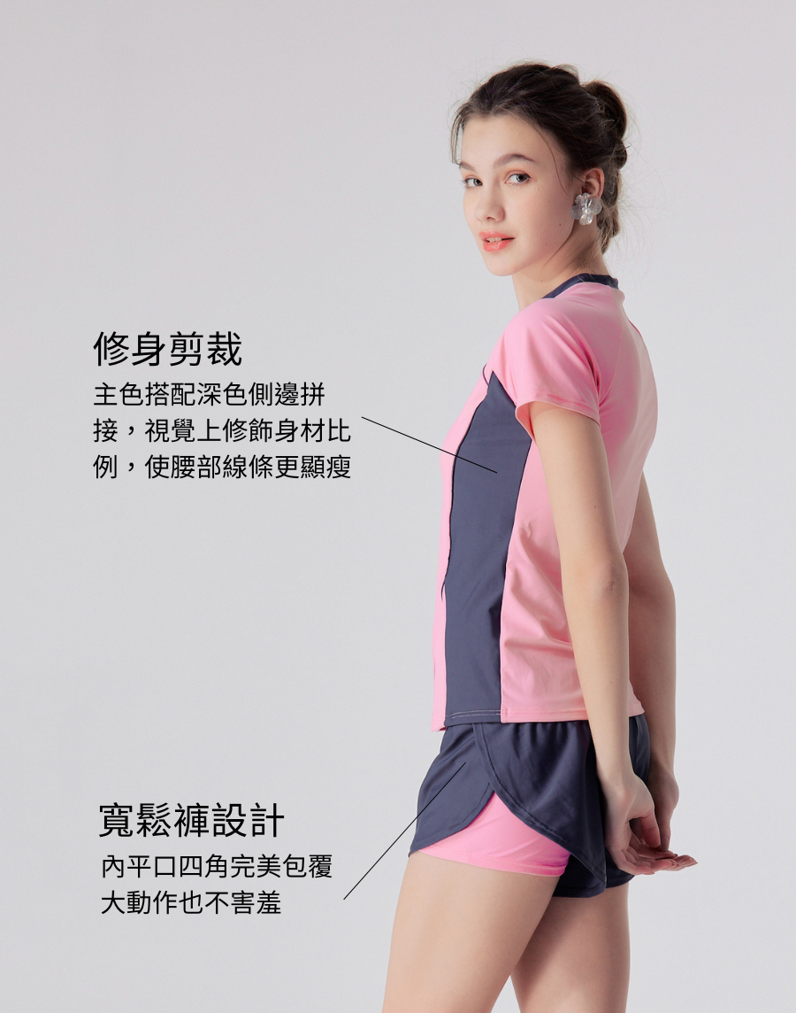 Haolang 短袖兩件式泳衣