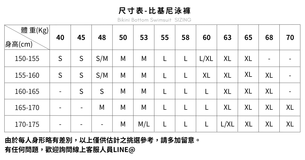 haolang 比基尼褲