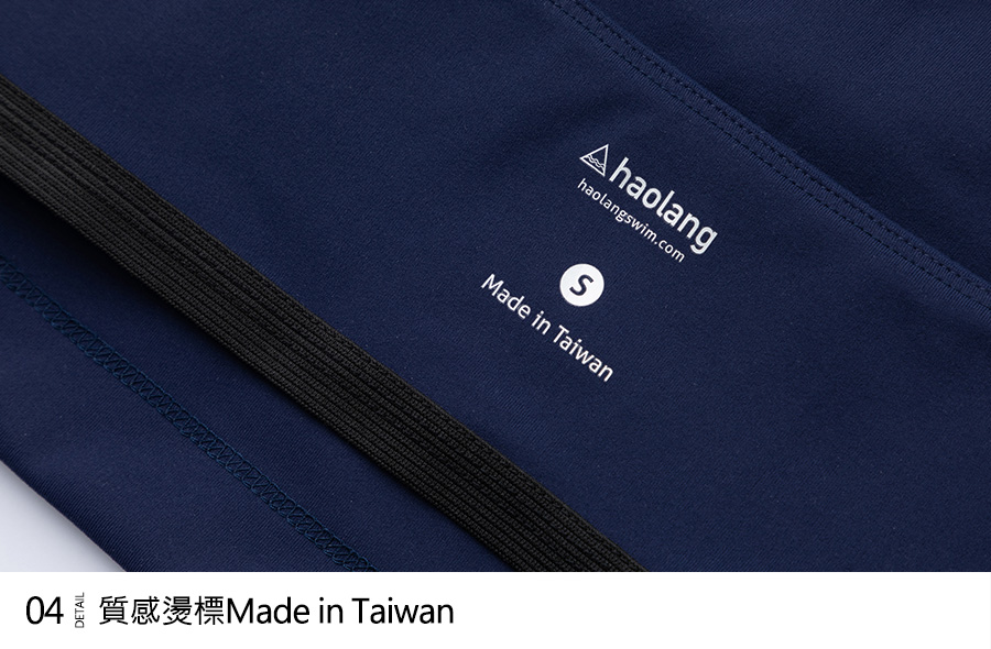 Haolang 抽取式運動內衣