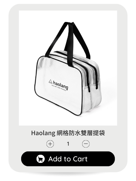 Haolang 網格防水雙層提袋