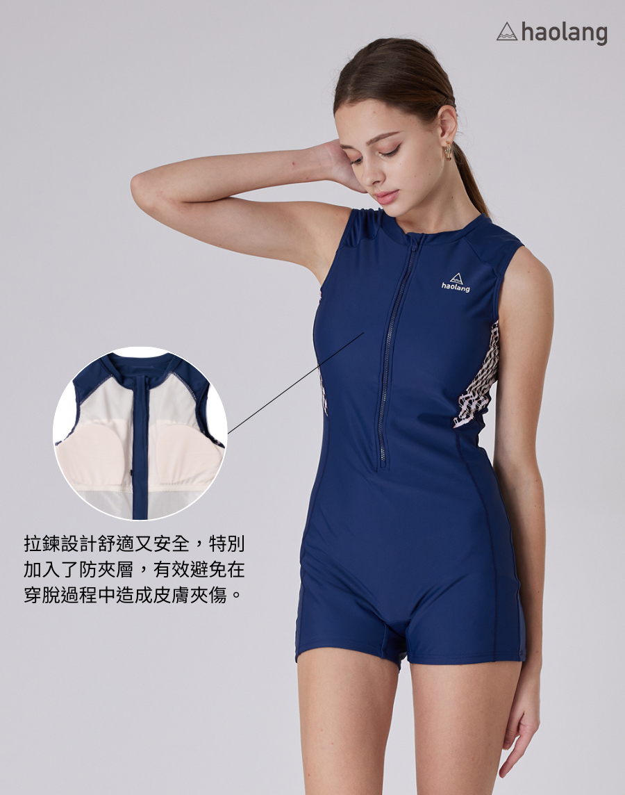 haolang 連身泳衣