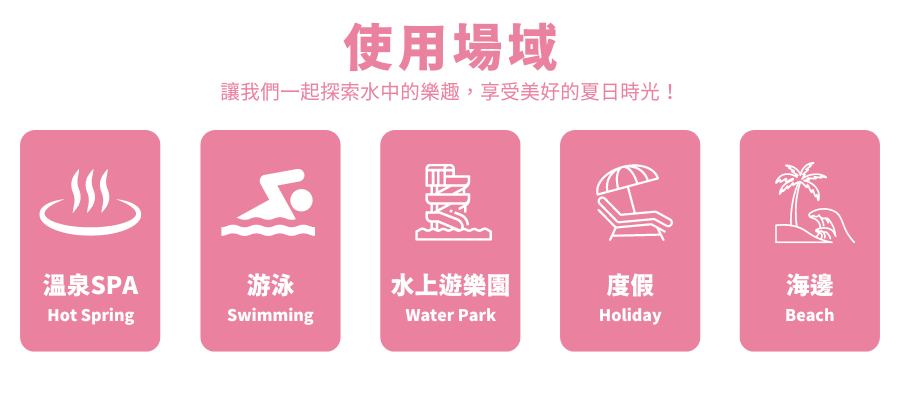 Haolang 長袖泳衣特色