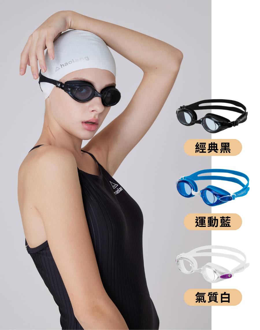 haolang 可調式連身泳衣