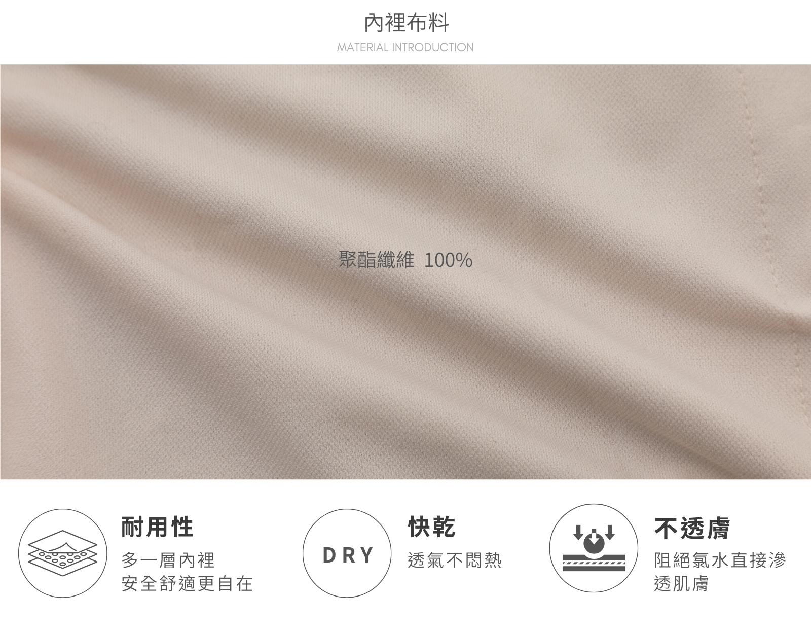 Haolang 內裡材質-膚色.jpg Haolang 內裡材質