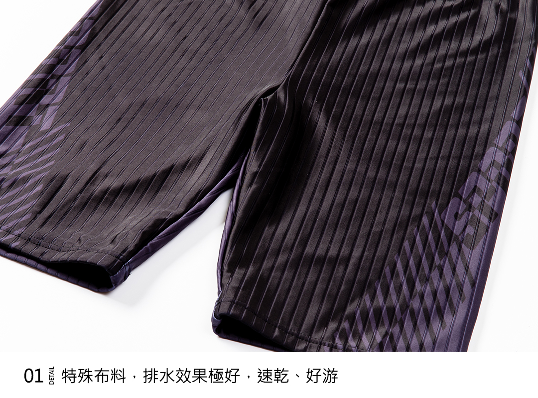 Haolang 游泳泳褲