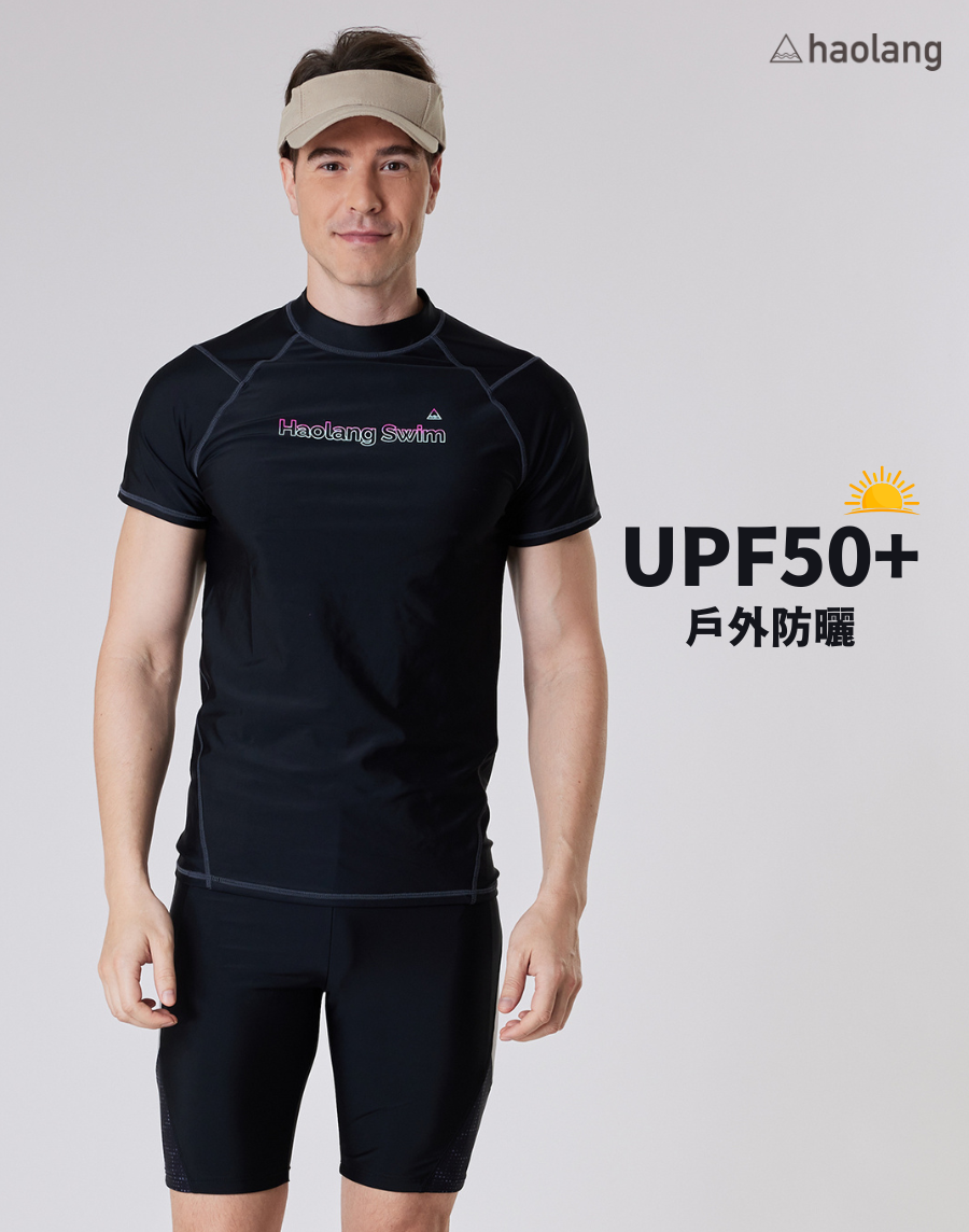 Haolang 經典黑抗UV短袖泳衣(上衣)