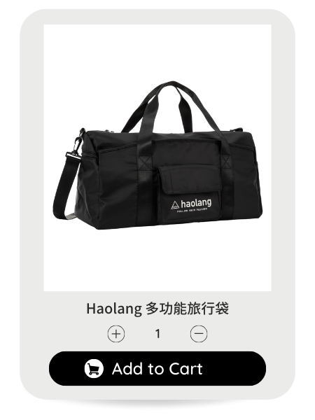 建議配件-多功能旅行袋.png