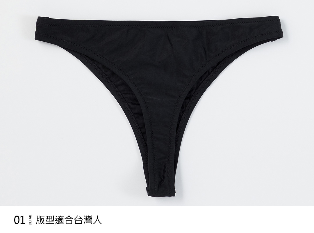 Haolang 丁字比基尼泳褲