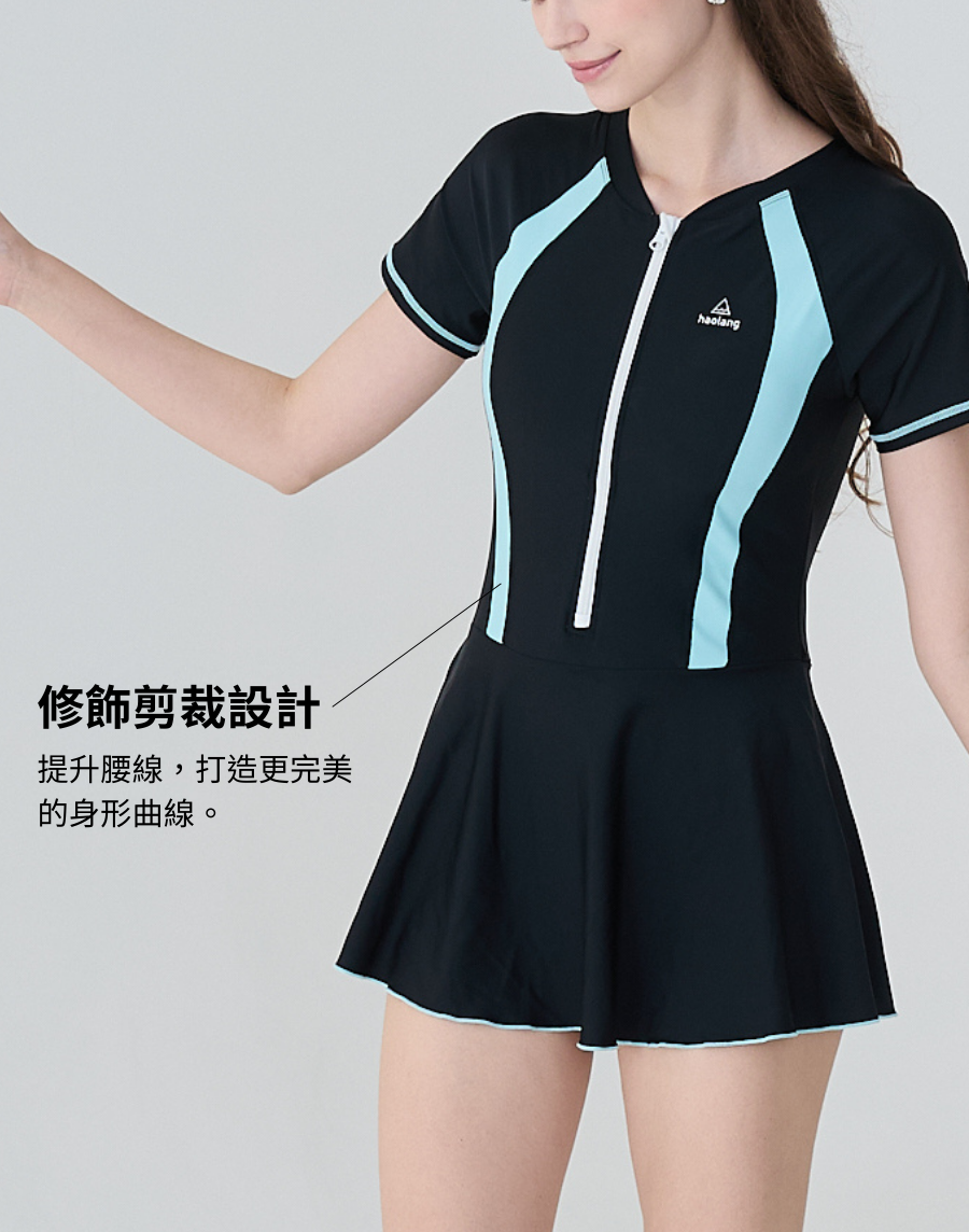 Haolang 拉鍊連身裙泳衣