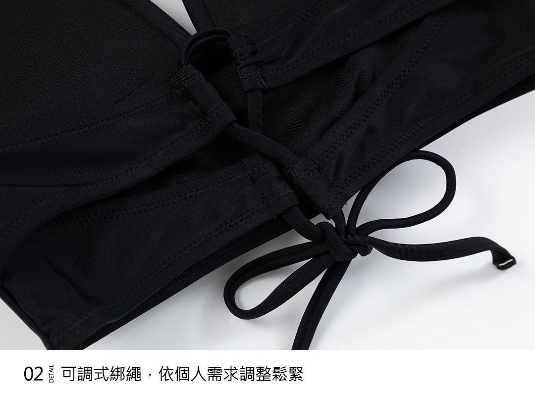 Haolang 馬甲比基尼